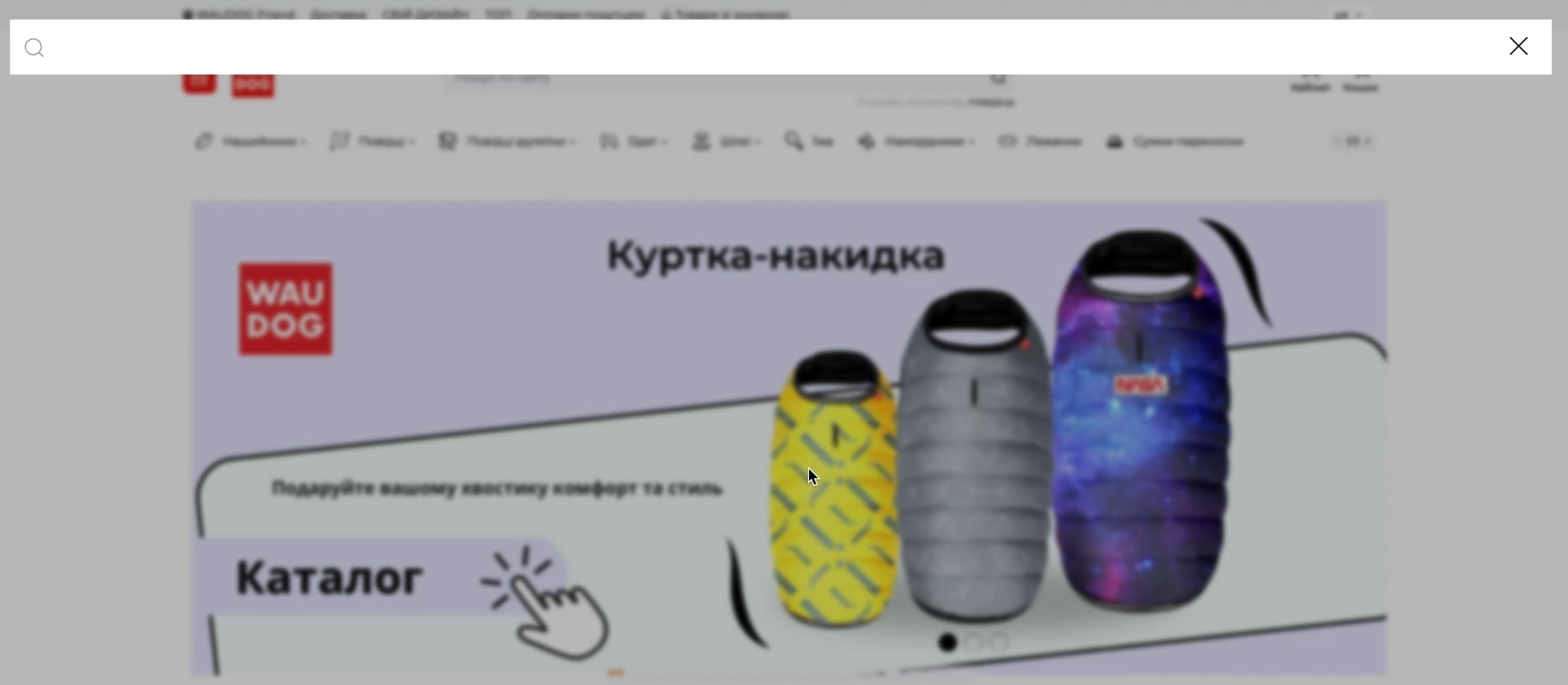 SmartSearch background